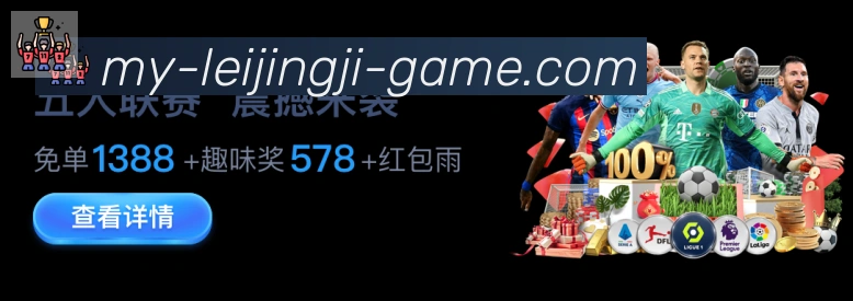 奖项图2